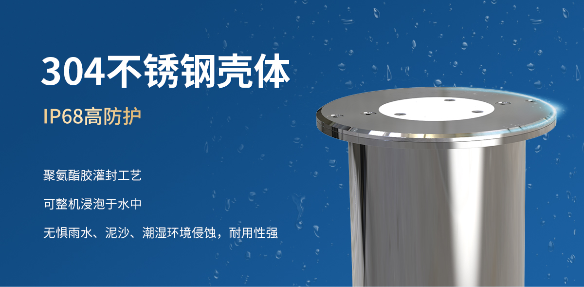 NB-IoT地埋式积水监测站_07.jpg