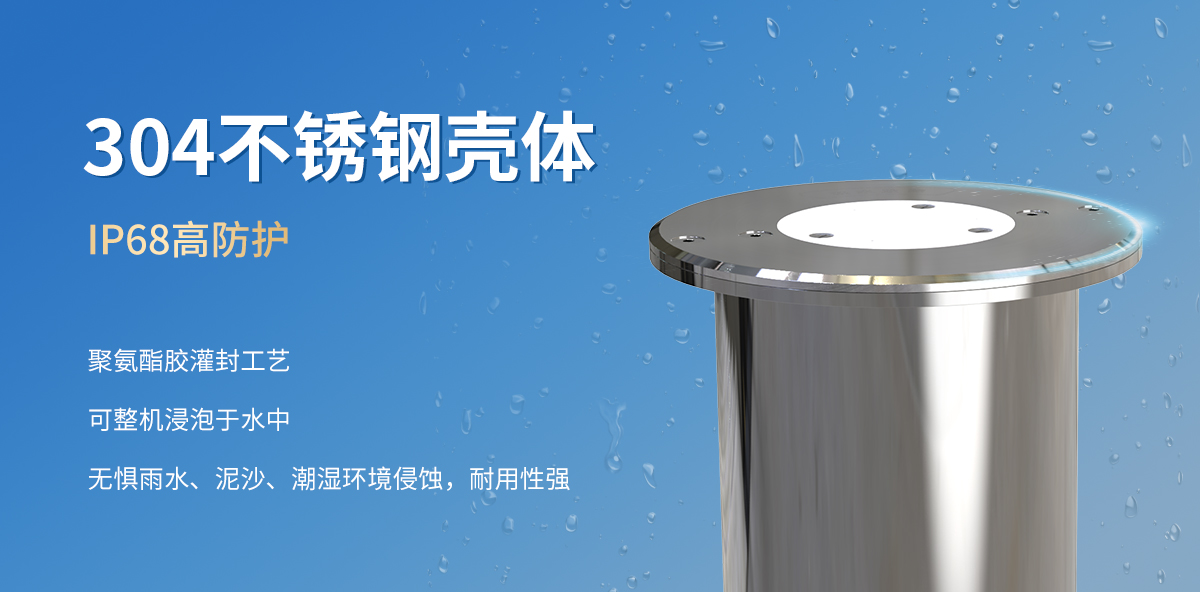 LORA地埋式积水监测站_08.jpg