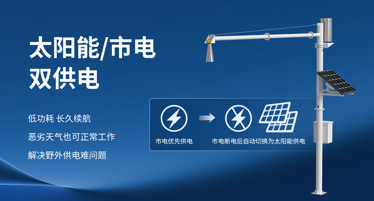 水雨情监测站_05.jpg