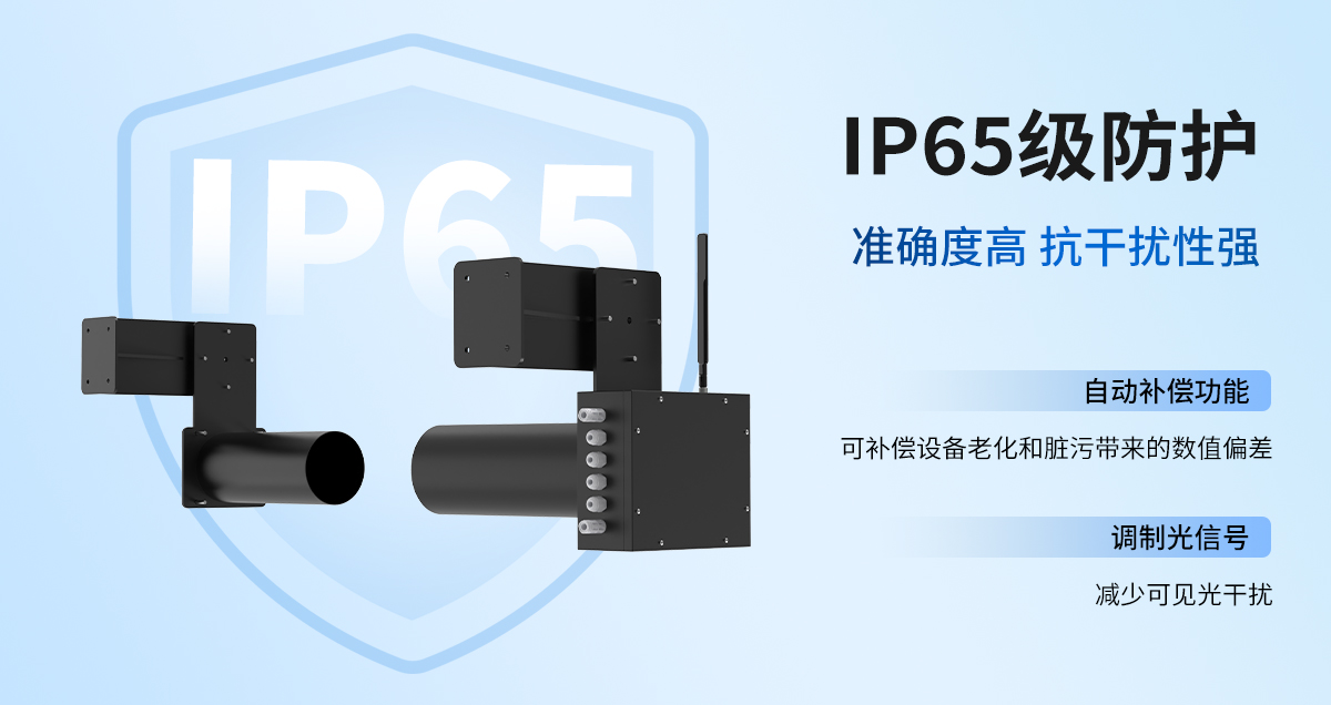 COVI隧道能见度检测仪_06.jpg