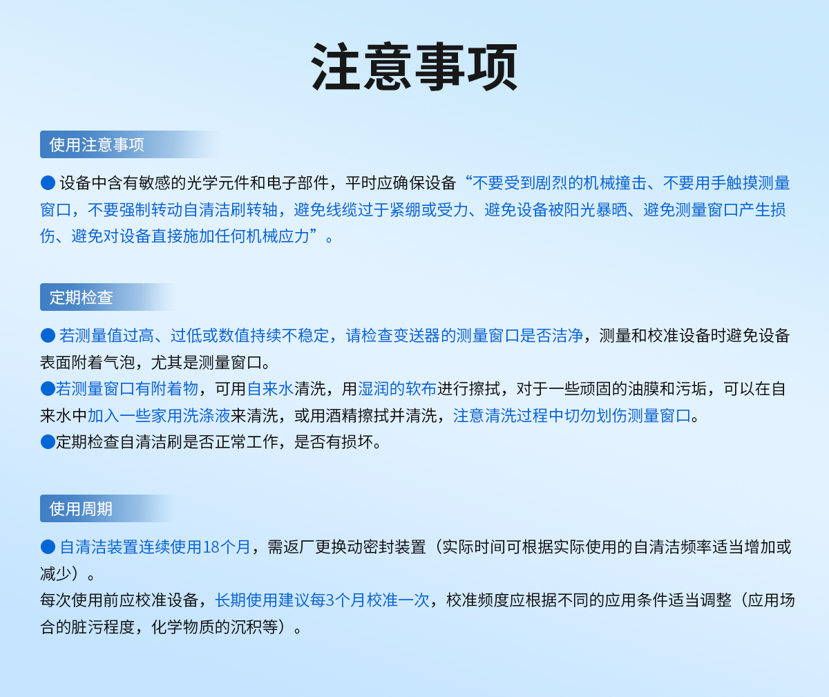 874f314de2efc25e75082f9356e2379b.jpg 水质COD变送器_10.jpg