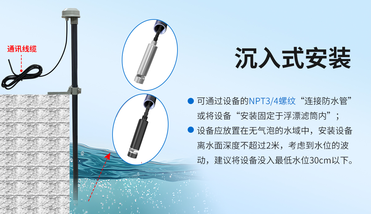 c06d438c1d0c54f3446e0abae6e25bfd.jpg 水质COD变送器_08.jpg