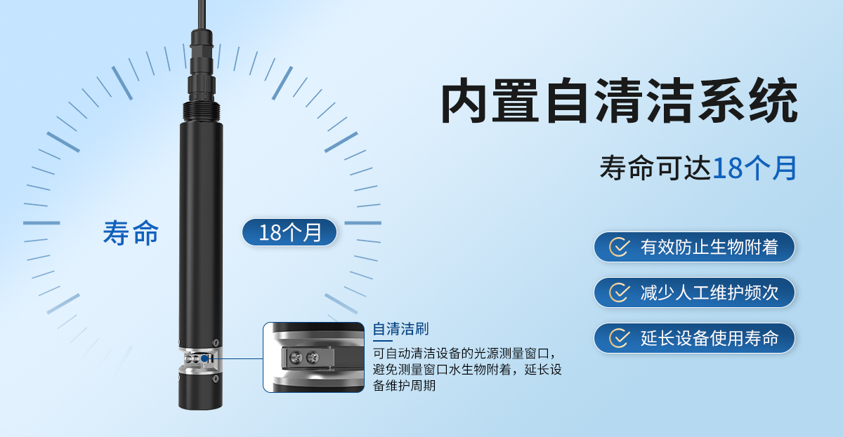 f52bf2024a6cea8bec6c9f4d69072866.jpg 水质COD变送器_06.jpg