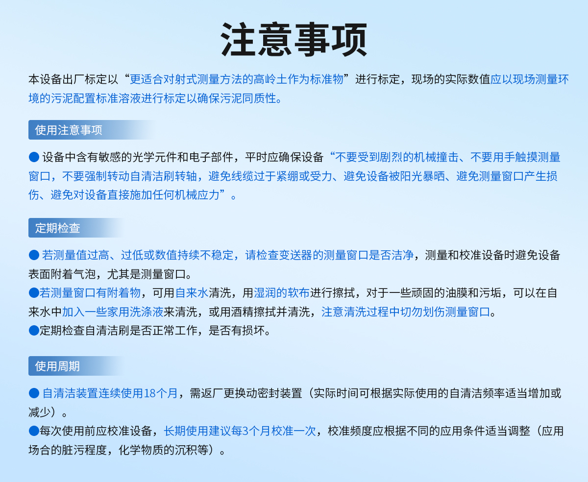 3cdd6548f2bc5b403d68b30d2d7e966d.jpg 水质悬浮物_10.jpg
