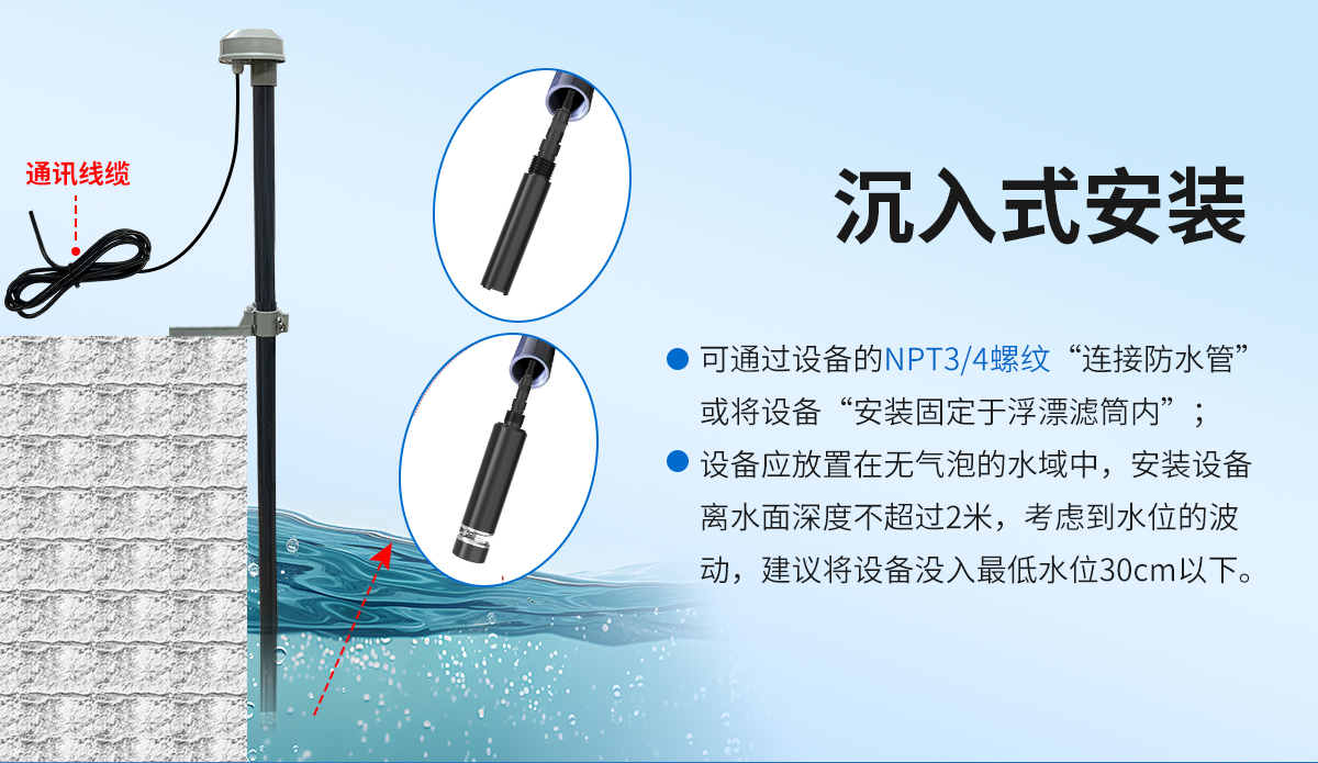 8f306f5b4ee3f886b47d69d30cac8720.jpg 水质悬浮物_08.jpg