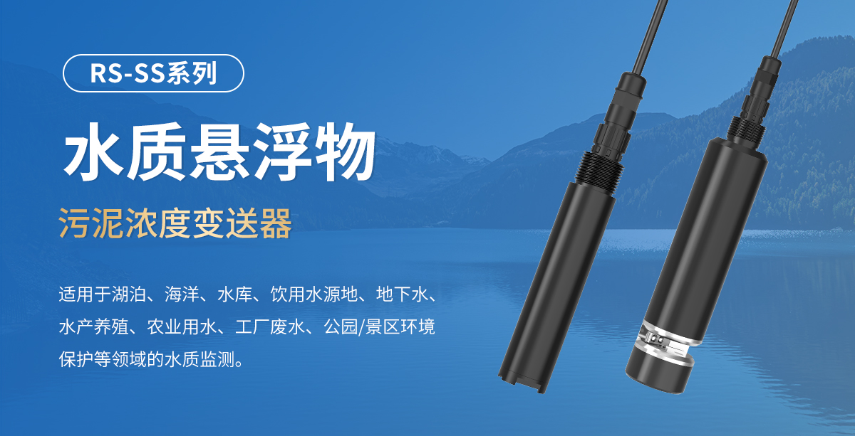 e0864ed351f82458142967c31a4cdc34.jpg 水质悬浮物_01.jpg