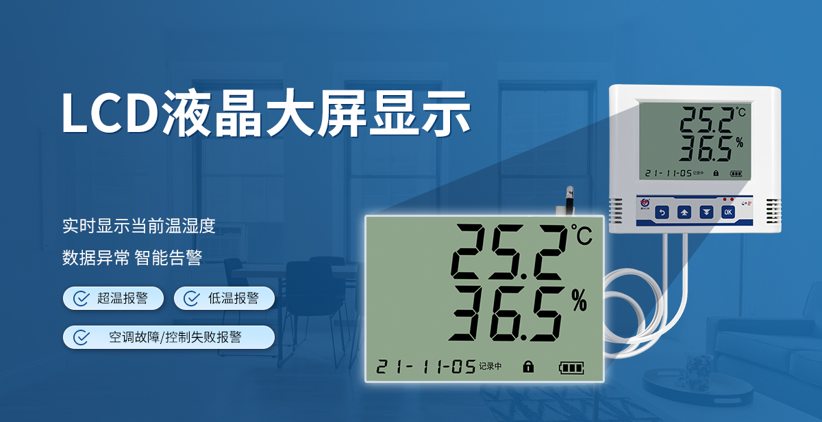 2dbde693fb3f4bce230326a7268de96b.jpg 多功能学习型红外空调控制器_05.jpg