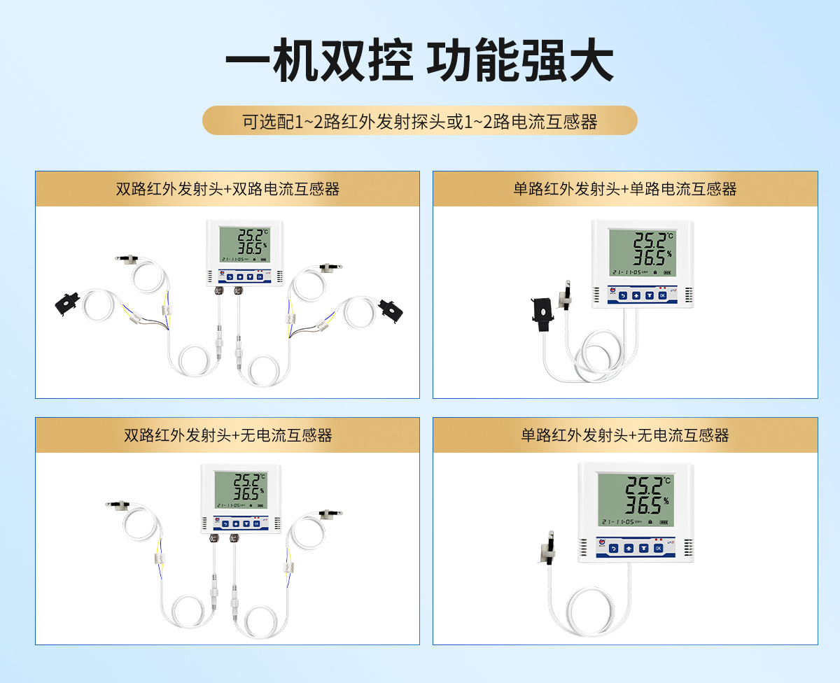 7a7bc9e6b47ad92f73126ceb32331cc5.jpg 多功能学习型红外空调控制器_02.jpg