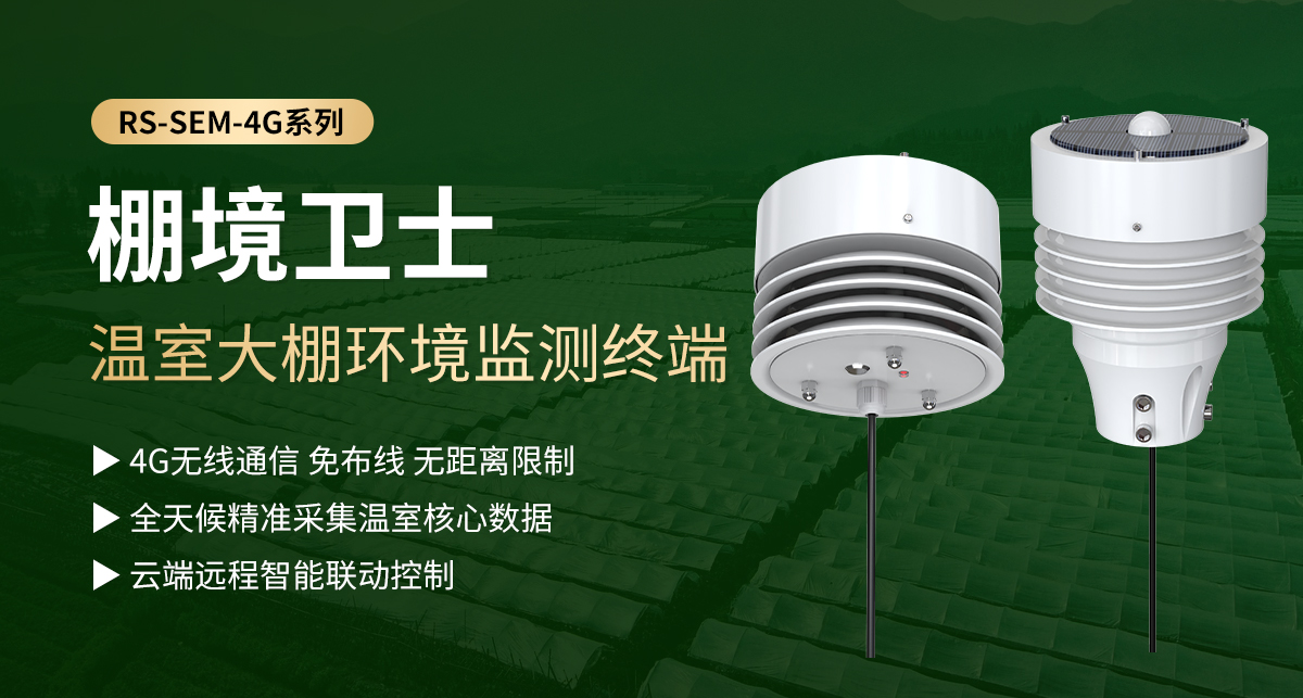 cdaf001e8c43d02f4e5d4bb73cb82b85.jpg 棚境卫士_01.jpg