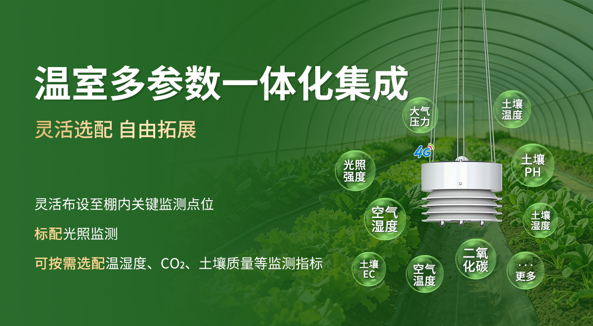 df8285d2d9ca411a908cf27099d6583c.jpg 棚境卫士_03.jpg