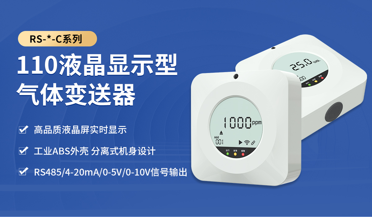 0dc531ad2dae886e4e4b9e40281a14aa.jpg 110液晶气体_01.jpg