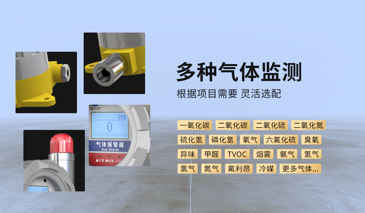 防爆式气体变送器2.jpg