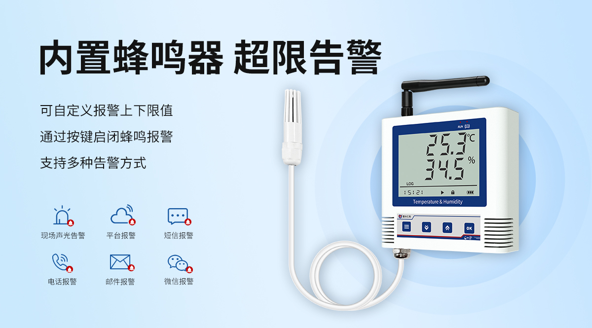 4G低功耗型温湿度变送器（C3壳体）_08.jpg