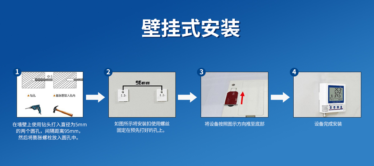 4G低功耗型温湿度变送器（C3壳体）_09.jpg