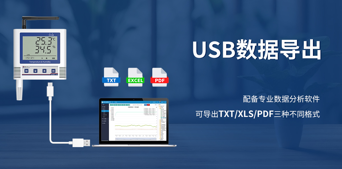 4G低功耗型温湿度变送器（C3壳体）_07.jpg