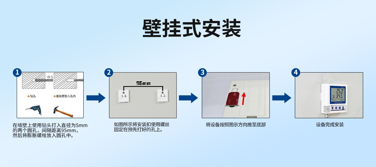 de22d24e53fa218369d61fc53d1d2197.jpg 4G低功耗多探头型温湿度变送器_08.jpg