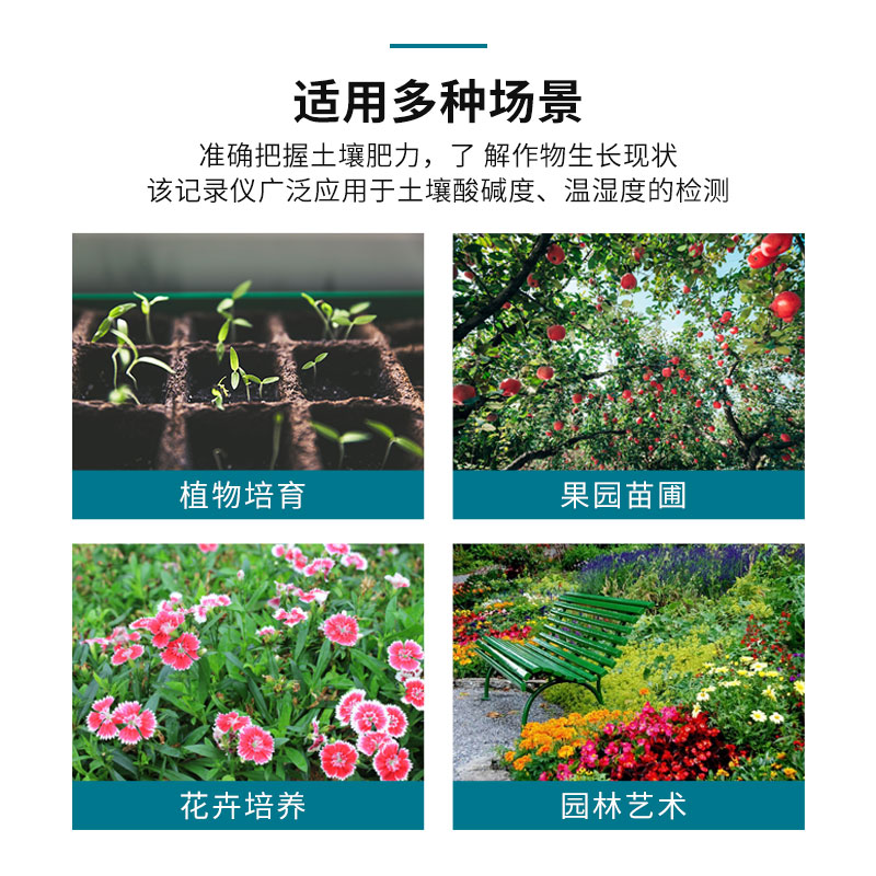 手持式速测记录仪