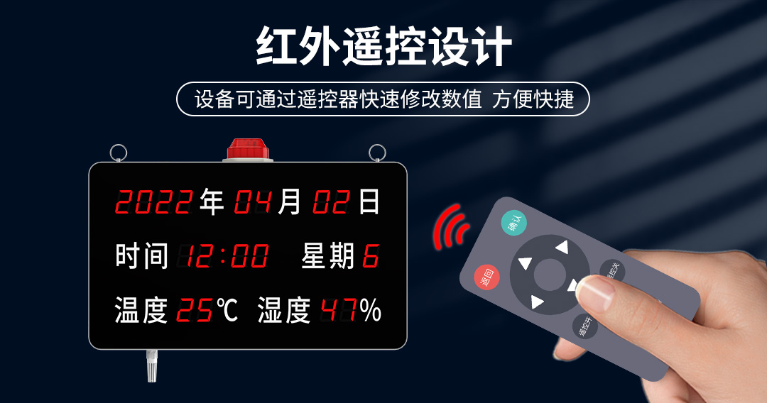 红外遥控.jpg